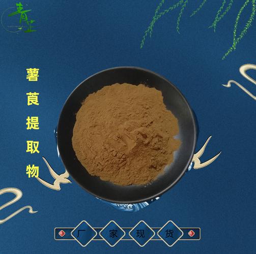 联系方式工厂档案加工专区全部商品找工厂找货源本店关注领券性价